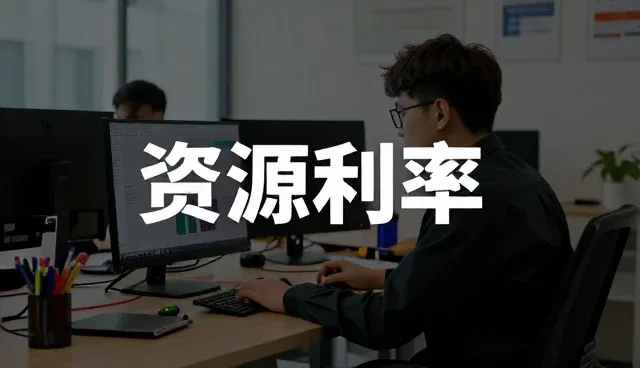 会务服务选型中的关注点与常见问题处理